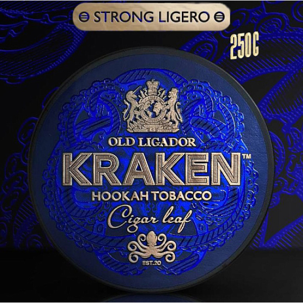 Табак Kraken Lychee Strawberry (Личи Клубника)  Strong 250 грамм в Турции