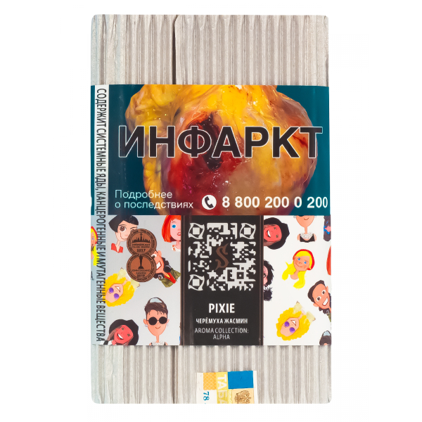Табак Satyr Pixie  100 грамм в Турции
