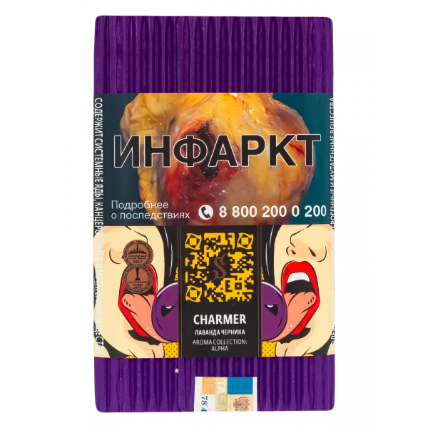 Табак Satyr Charmer  100 грамм в Турции