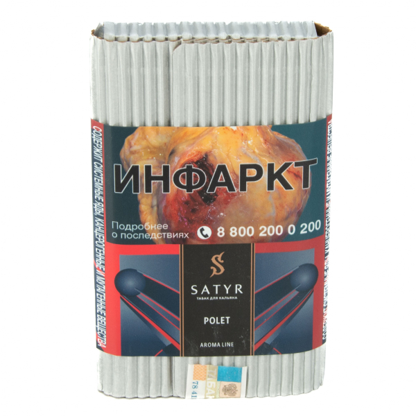 Табак Satyr Polet  100 грамм в Турции