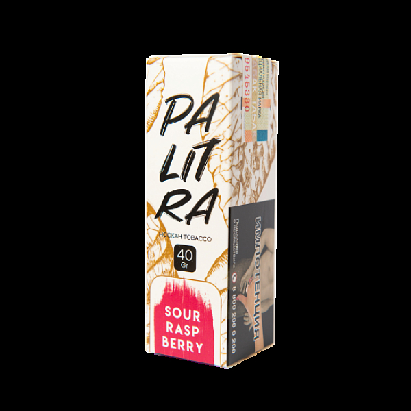 Табак Palitra Sour Rasp Berry (Кислая Малина)  40 грамм в Турции