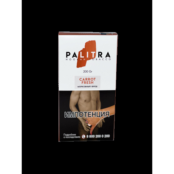 Табак Palitra Carrot Fresh (Морковный Фреш)  200 грамм в Турции