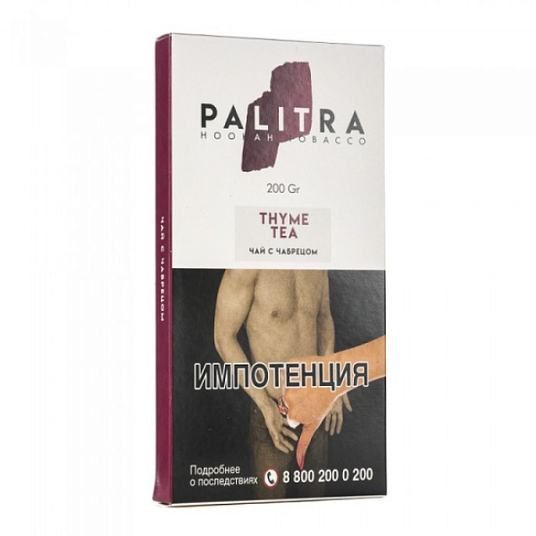 Табак Palitra Thyme Tea (Чай С Чабрецом)  200 грамм в Турции