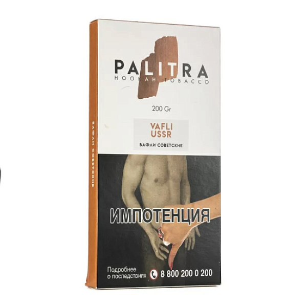 Табак Palitra Vafli Ussr (Вафли Советские)  200 грамм в Турции
