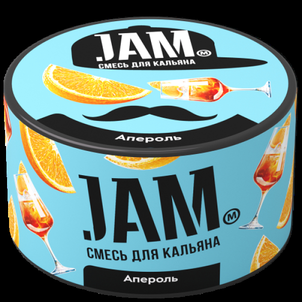 Смесь Jam Апероль  250 гр в Турции