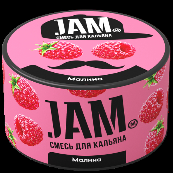 Смесь Jam Малина  250 гр в Турции