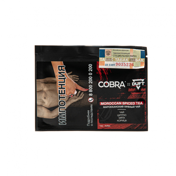 Табак Duft X Cobra Moroccan Spiced Tea  20 грамм в Турции