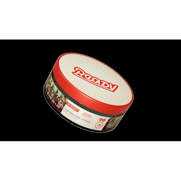 Табак Ready  №18 Masala Tea Coconut 100 грамм в Турции
