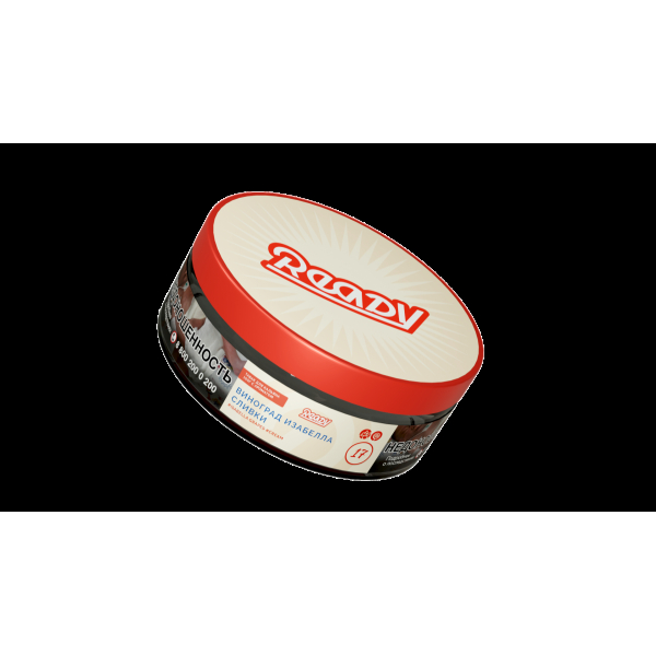 Табак Ready  №17 Isabella Grapes Cream 100 грамм в Турции