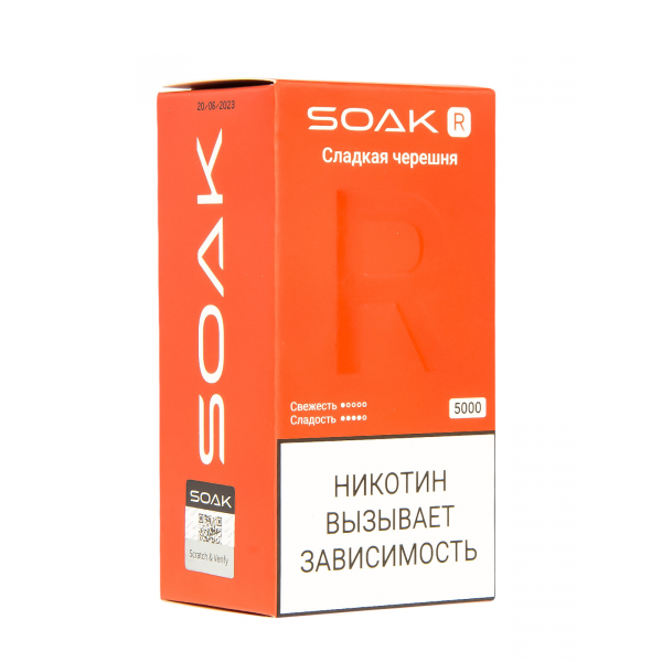 Soak R Сладкая Черешня 5000 Затяжек в Турции
