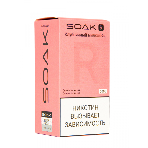 Soak R Клубничный Милкшейк 5000 Затяжек в Турции