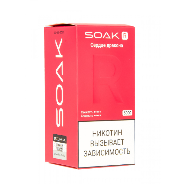 Soak R Сердце Дракона 5000 Затяжек в Турции