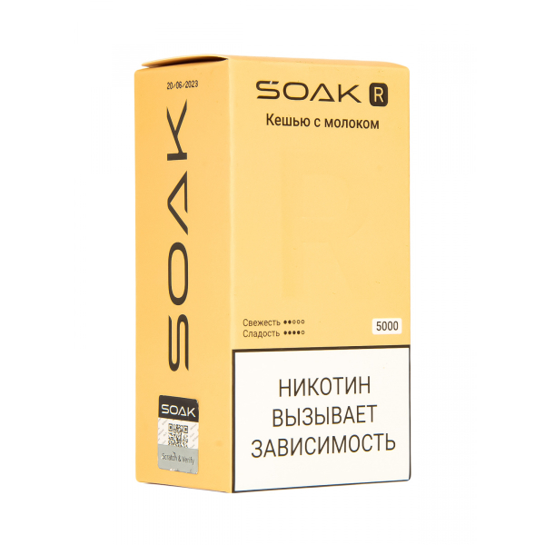 Soak R Кешью С Молоком 5000 Затяжек в Турции