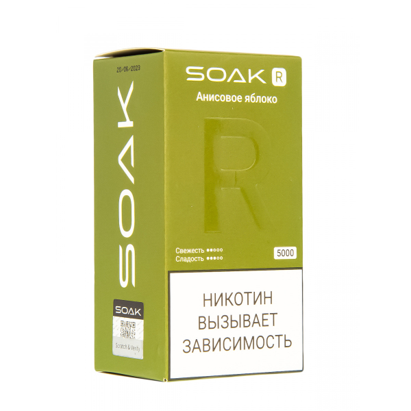 Soak R Анисовое Яблоко 5000 Затяжек в Турции
