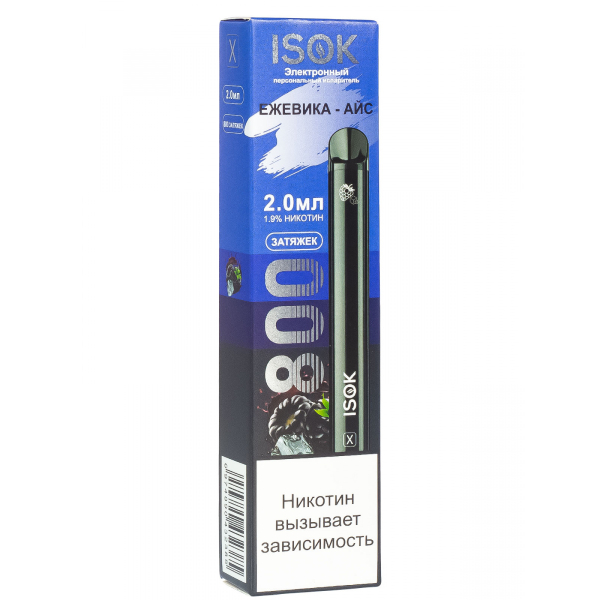 Isok X Ежевика Айс (800 Затяжек) в Турции
