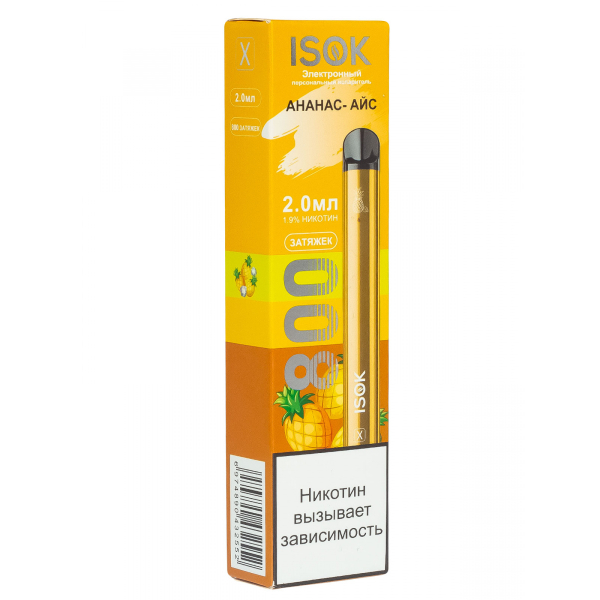 Isok X Ананас Айс (800 Затяжек) в Турции
