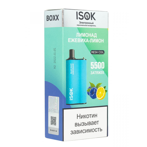Isok Boxx Лимонад Ежевика-Лимон (5500 Затяжек) в Турции
