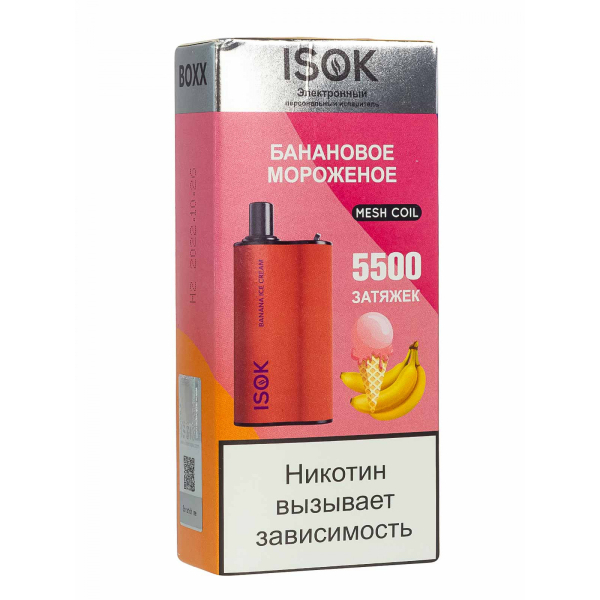 Isok Boxx Банановое Мороженое (5500 Затяжек) в Турции