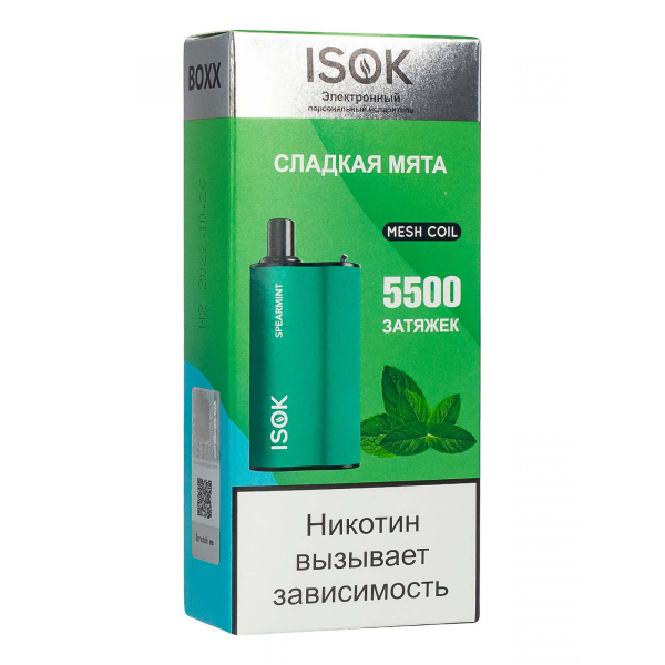 Isok Boxx Сладкая Мята (5500 Затяжек) в Турции