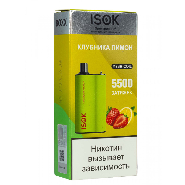 Isok Boxx Клубника Лимон (5500 Затяжек) в Турции