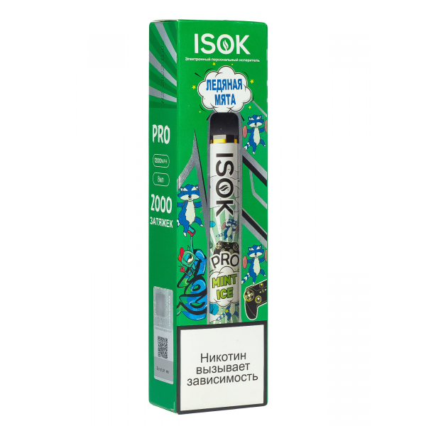 Isok Pro Ледяная Мята (2000 Затяжек) в Турции