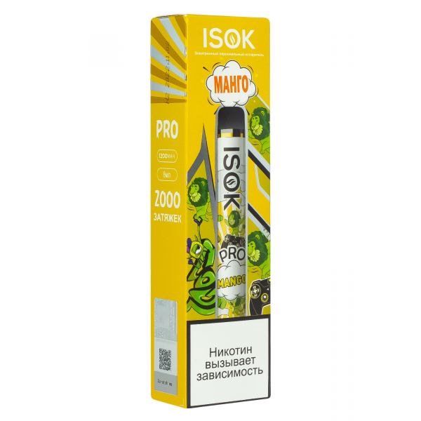 Isok Pro Манго (2000 Затяжек) в Турции