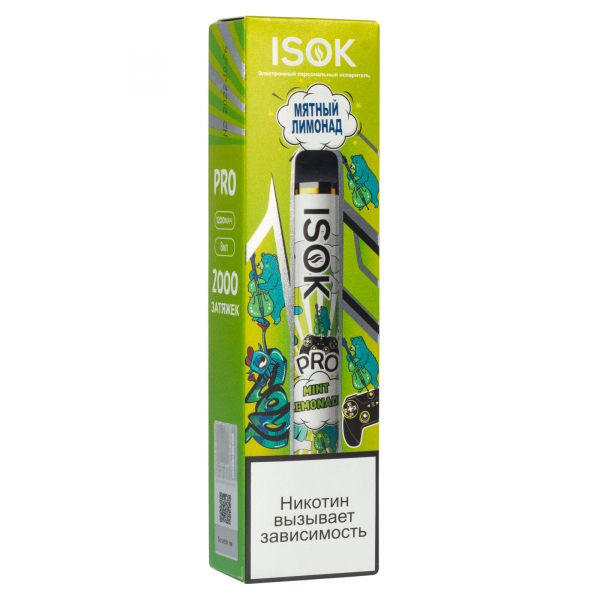 Isok Pro Мятный Лимонад (2000 Затяжек) в Турции