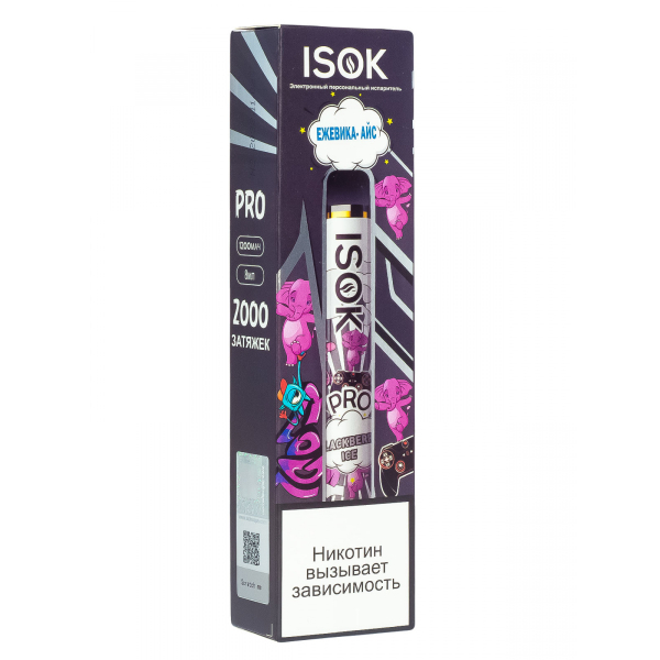 Isok Pro Ежевика Айс (2000 Затяжек) в Турции