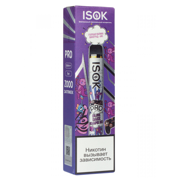 Isok Pro Голубая Малина Виноград Айс (2000 Затяжек) в Турции
