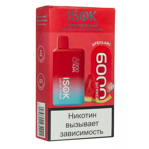 Isok Isbar Арбуз Айс (6000 Затяжек) в Турции