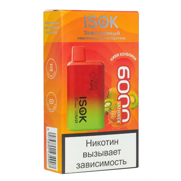 Isok Isbar Киви Клубника (6000 Затяжек) в Турции