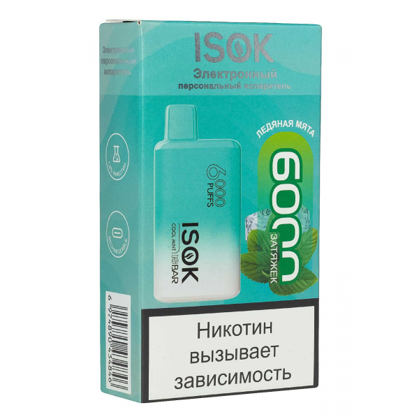 Isok Isbar Ледяная Мята (6000 Затяжек) в Турции