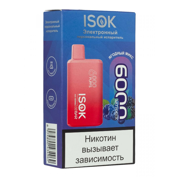 Isok Isbar Ягодный Микс (6000 Затяжек) в Турции