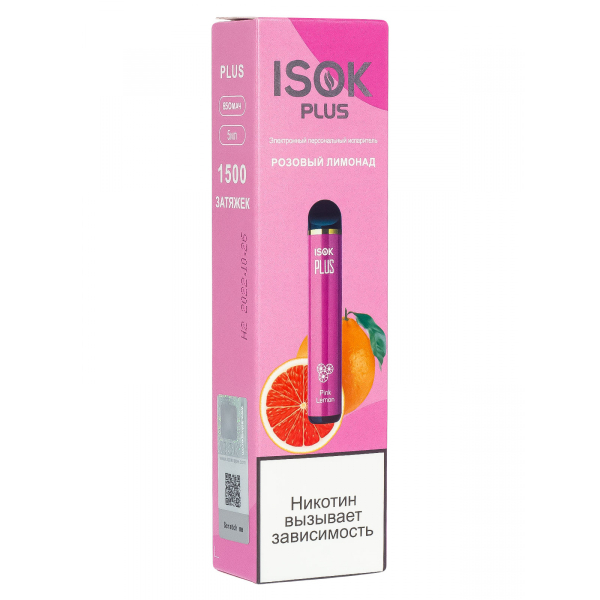 Isok Plus Розовый Лимонад (1500 Затяжек) в Турции