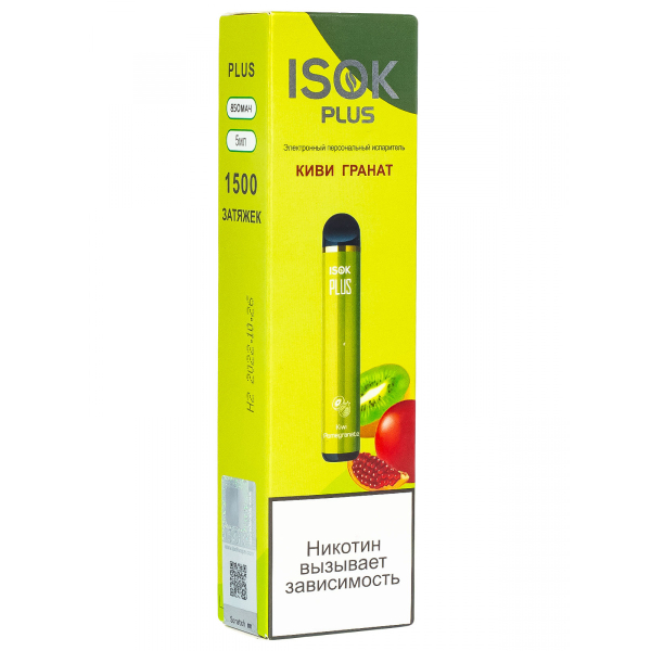 Isok Plus Киви Гранат (1500 Затяжек) в Турции