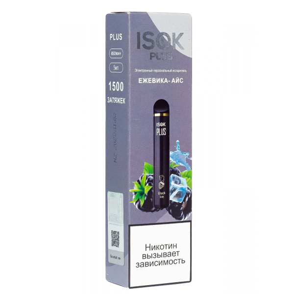 Isok Plus Ежевика Айс (1500 Затяжек) в Турции