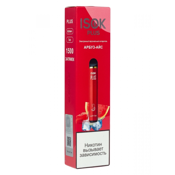 Isok Plus Арбуз Айс (1500 Затяжек) в Турции