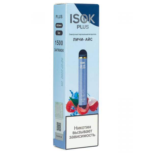 Isok Plus Личи Айс (1500 Затяжек) в Турции