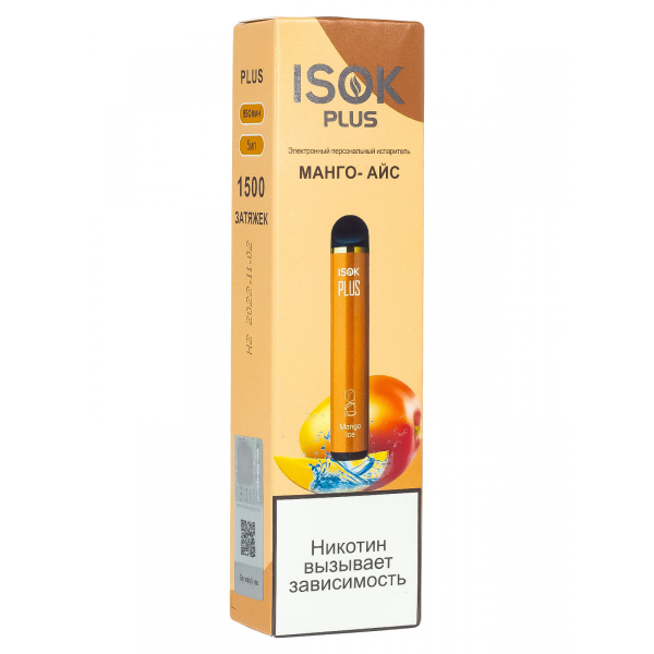 Isok Plus Манго Айс (1500 Затяжек) в Турции
