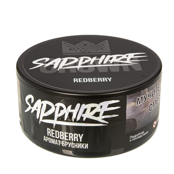Табак Sapphire Crown Redberry  100 грамм в Турции