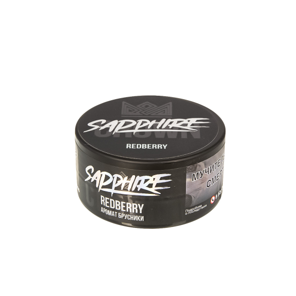 Табак Sapphire Crown Redberry  25 грамм в Турции