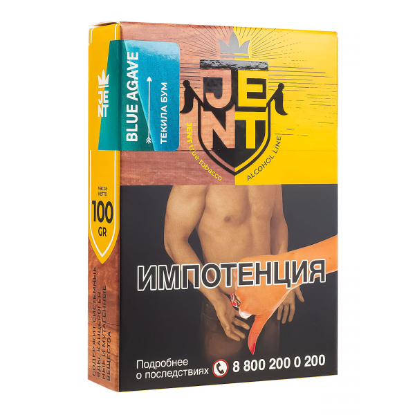 Табак Jent Blue Agave (Текила Бум)  100 грамм в Турции