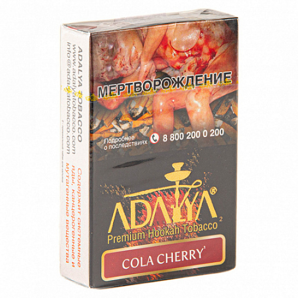 Табак Adalya Cola Cherry (Кола, Вишня)  50 грамм в Турции