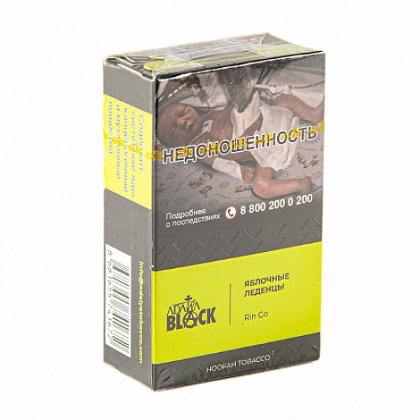 Табак Adalya Black Rin Go (Яблоко)  20 грамм в Турции