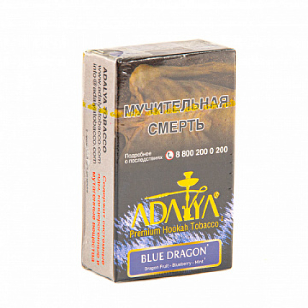 Табак Adalya Blue Dragon (Питайя, Черника, Ментол)  20 грамм в Турции