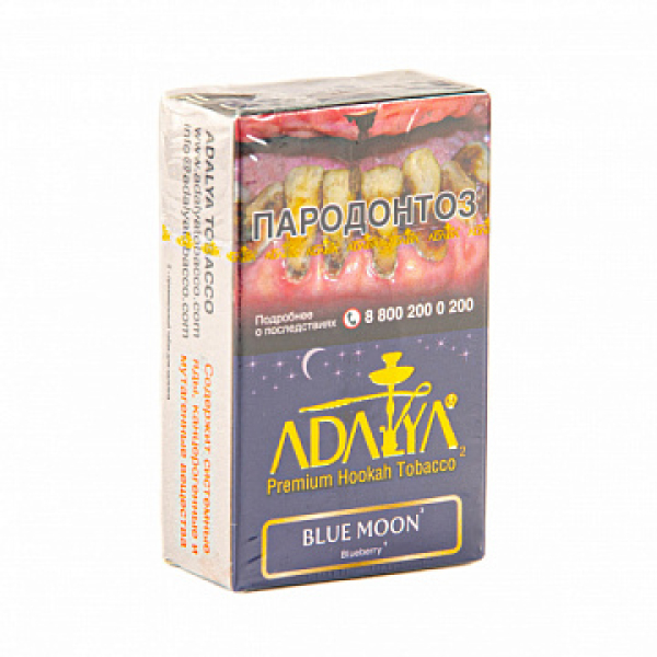 Табак Adalya Blue Moon (Черника, Мята)  20 грамм в Турции