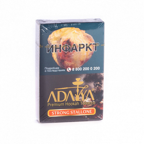 Табак Adalya Strong Stallone (Ягодный Микс)  50 грамм в Турции