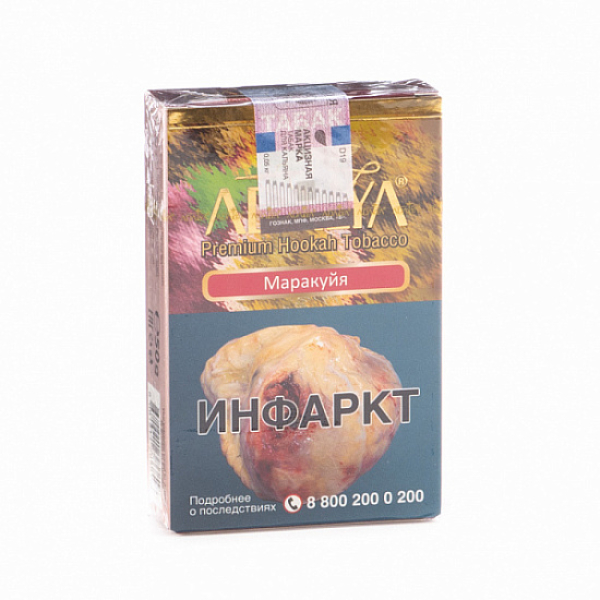 Табак Adalya Maracuja (Маракуйя)  50 грамм в Турции