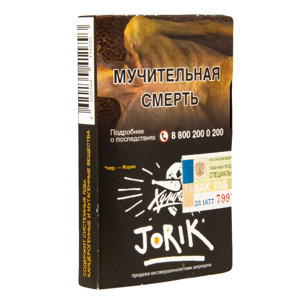Табак  Хулиган Jorik (Грейпфрут-Крыжовник)  25 грамм в Турции