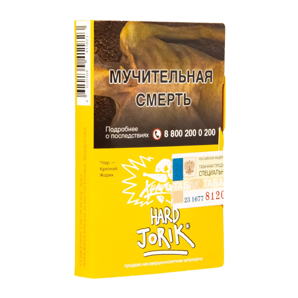 Табак  Хулиган (Hard) Jorik (Грейпфрут-Крыжовник)  25 грамм в Турции